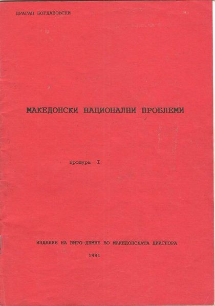 mnp1