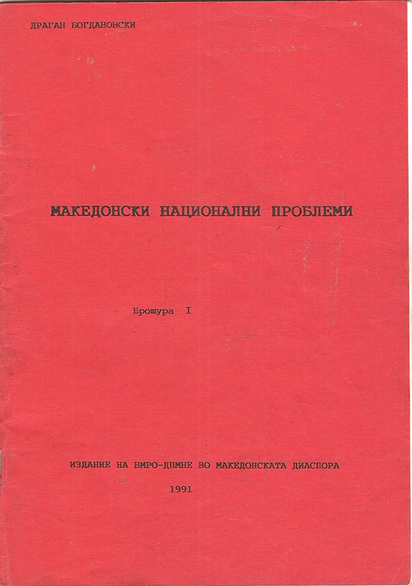 mnp1