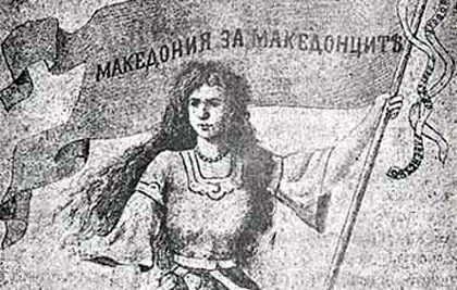 makedonija-na-makedoncite