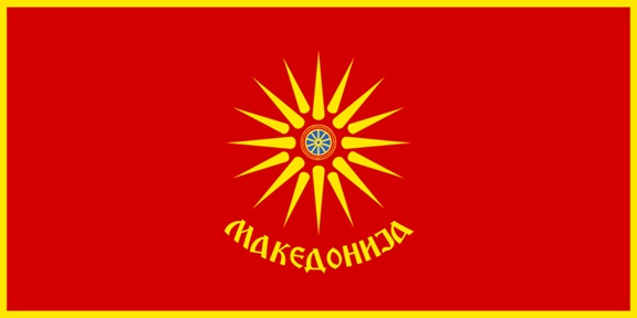 makedonija-zname