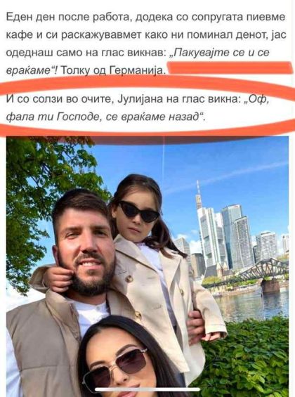 Doma si e doma2