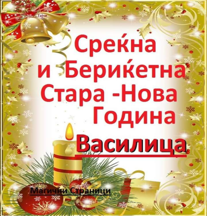 81963336 470178943928488 6486050436921950208 n