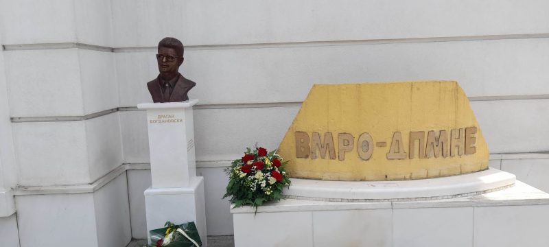 vmro5