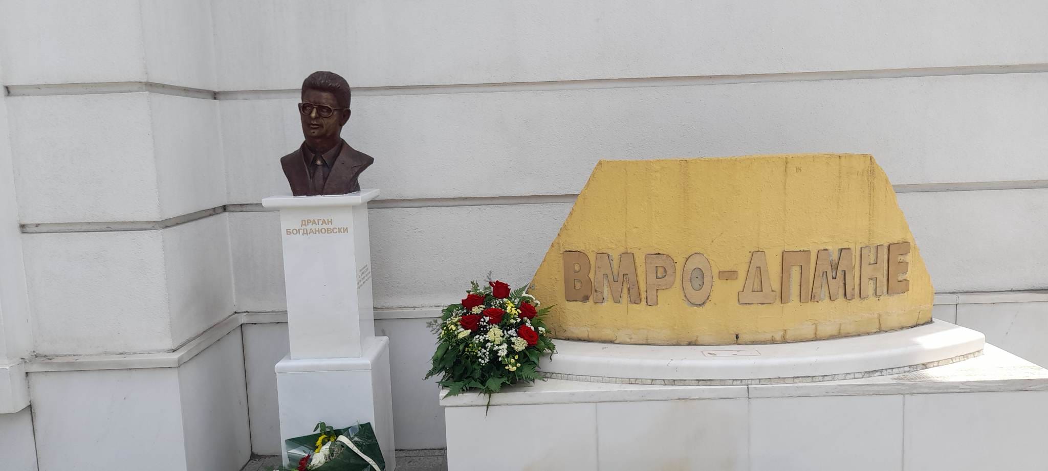 vmro5