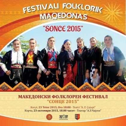 sonce-korca-2015