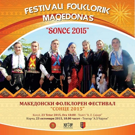 sonce-korca-2015