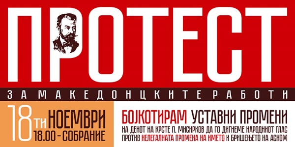 protest-ng-2