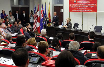 petta-godisna-konferencija