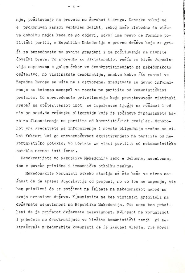 silno-razviena-nacionalna-svest-4