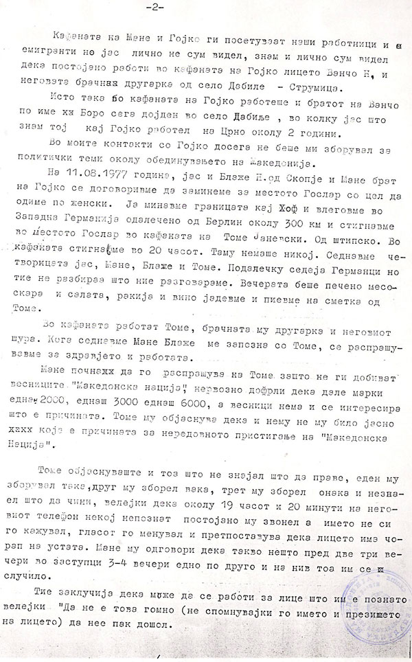izjava21091977-2