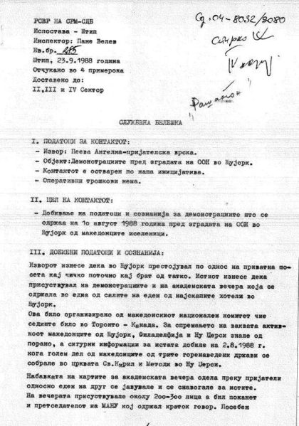 pane-velev-1