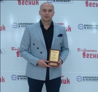 cekutkov