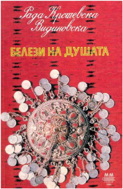 poezija7