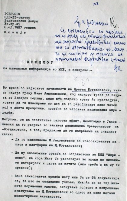 igra-za-posetata-na-dragan-bogdanovski-vo-zatvorot-idrizovo-1