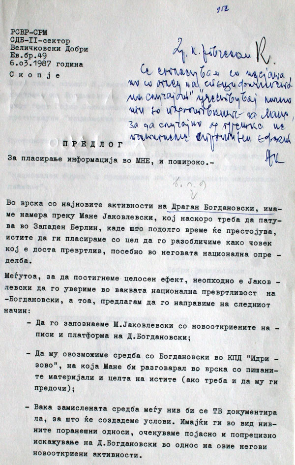 igra-za-posetata-na-dragan-bogdanovski-vo-zatvorot-idrizovo-1