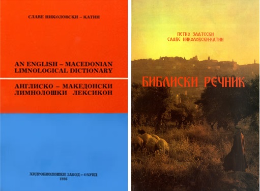bibliski-recnik