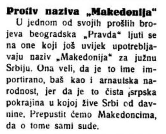 svedostva