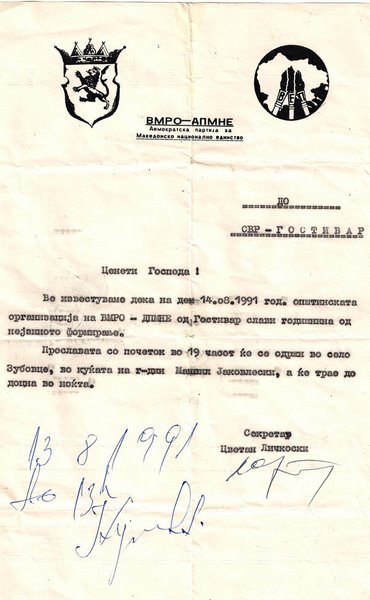 proslava-vo-zubovce-vmro-dpmne-1