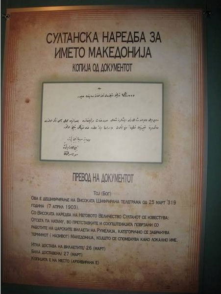 sultanska-naredba