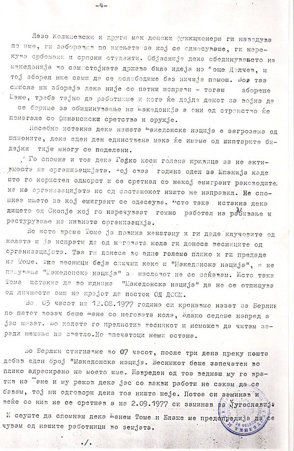 izjava21091977-4