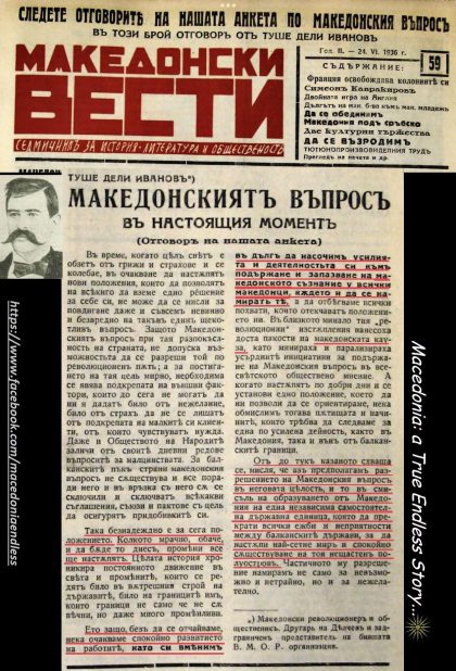 delimanov