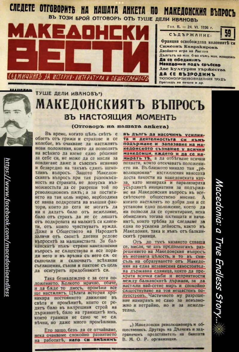 delimanov