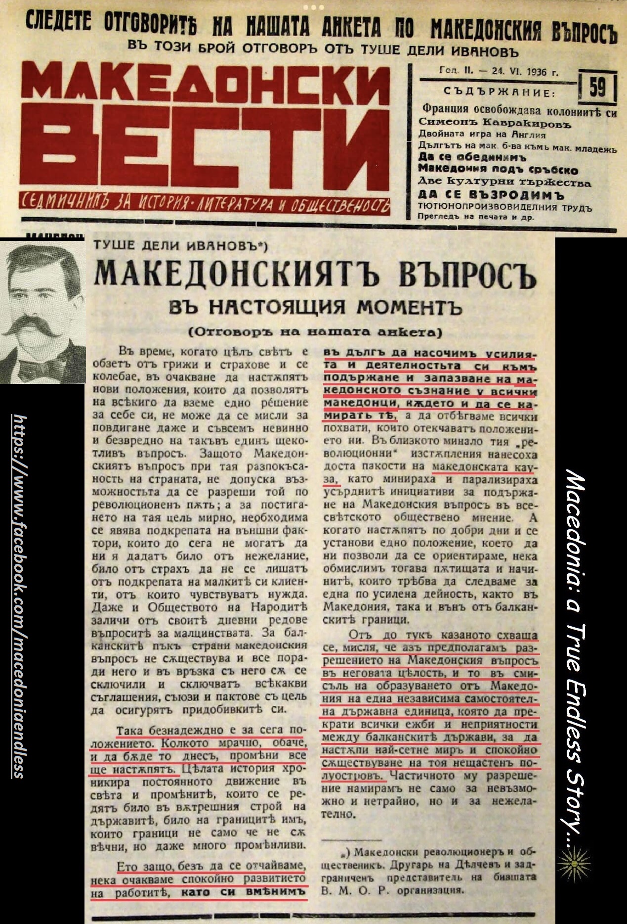 delimanov